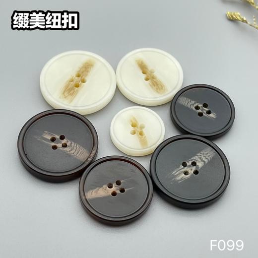 F099(整包购买) 商品图8