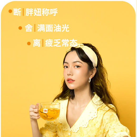 【博主力荐| 买2发5】碧生源红豆薏米果茶优选芡实赤小豆薏仁 菠萝雪梨罗汉果茶 独立果干 一身轻松 商品图3