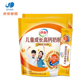伊利儿童成长高钙奶粉400g（25g*16袋）