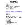 VIMAGE纬漫纪V1503102外套 商品缩略图6
