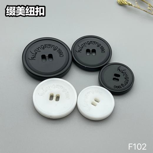 F102(整包购买) 商品图3