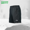 Lining运动休闲短裤男AKYR137-3 商品缩略图0