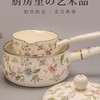 FUJIHORO/富士珐琅锅单柄汤锅搪瓷奶锅家用铸铁锅日本煮 商品缩略图1