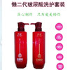 【39.9元/套】闪柔懒二代玻尿酸洗头水+护发素500ML 商品缩略图1