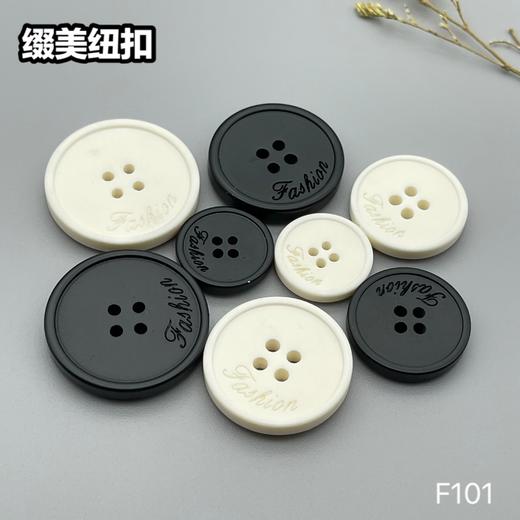 F101(整包购买) 商品图6