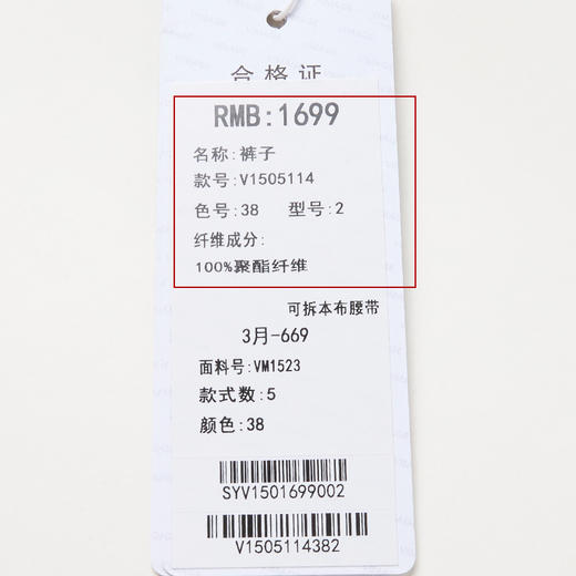 VIMAGE纬漫纪夏季高腰雪纺短裤宽松轻薄通勤阔脚西装短裤裤子V1505114 商品图7