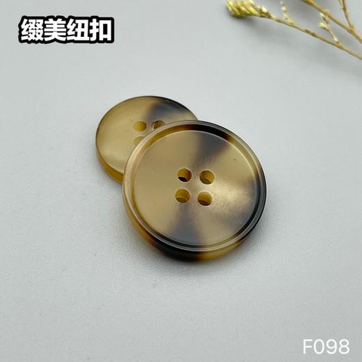 F098(整包购买) 商品图4