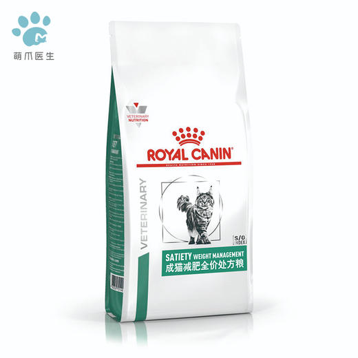 皇家 处方猫粮 SAT34 减肥 1.5KG 成猫用 便秘禁用 商品图0