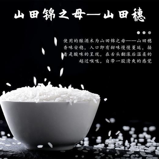 【全球限量 低产量】秀凤（橙标）二割二分 纯米大吟粮 日本原瓶进口 17%vol 商品图3