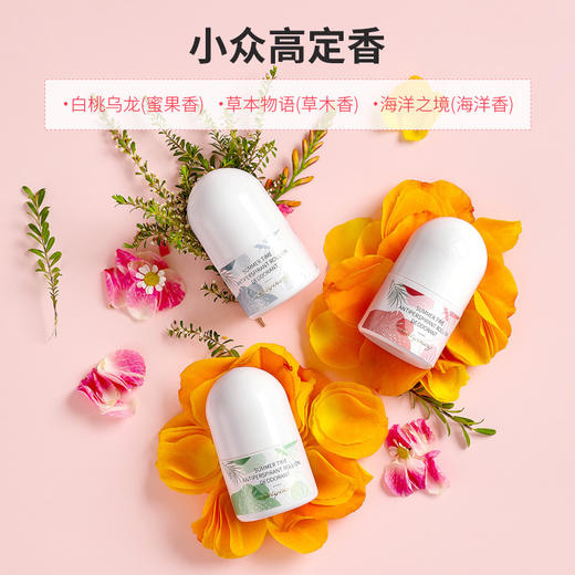 【买一送一】 欧丽源止汗露止汗珠滚 高定小众香S仓 商品图0