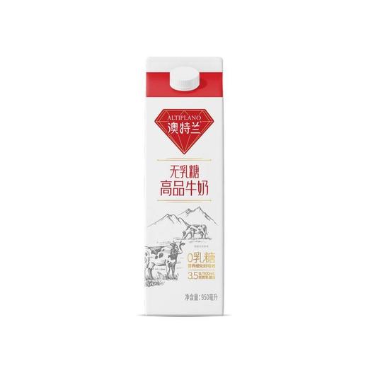 新希望 澳特兰 高品牛奶 巴氏杀菌 鲜牛奶 950ml（盒） 商品图1