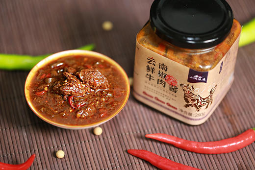 【鲜椒牛肉酱】老师傅手工炒  鲜椒牛肉酱  开胃香辣  牛肉酱，下饭酱 商品图0