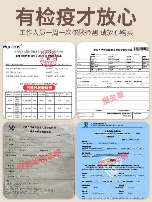 北极甜虾刺身生吃即食海鲜腹籽食材北极虾 商品图4