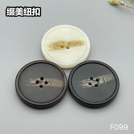 F099(整包购买) 商品图0