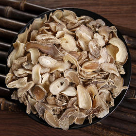 广郁金 广郁京500g、1000g