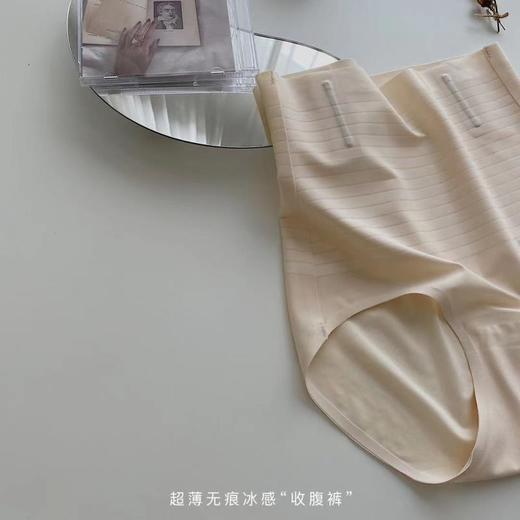 3D蜜桃臀果冻超薄无痕收腹裤 商品图3