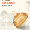 【配件裸价+5元邮费】thyseed 世喜配件   断奶奶嘴/手柄/吸管嘴/吸管套件 商品缩略图0