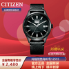 西铁城日本官方正品商务复古日期显示机械男士手表NH8395-00E 商品缩略图1