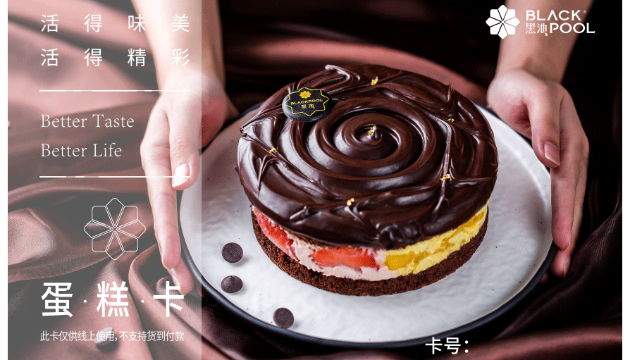 华侨城花橙科技有