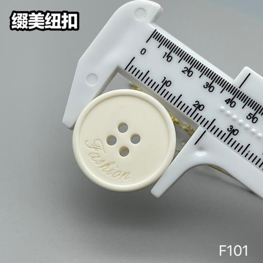 F101(整包购买) 商品图8