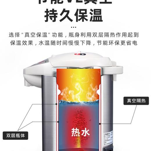 虎牌电水瓶PVW-B30C 商品图3