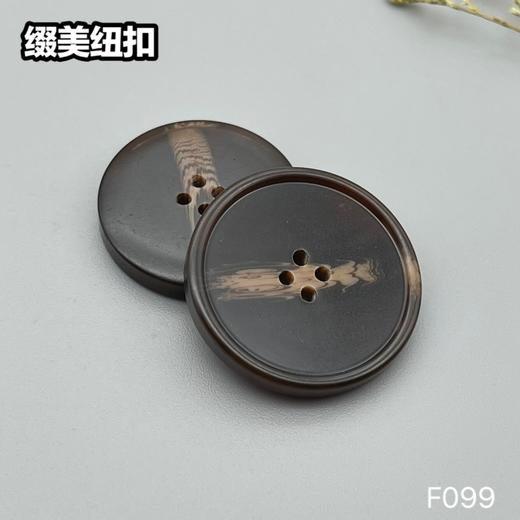 F099(整包购买) 商品图5