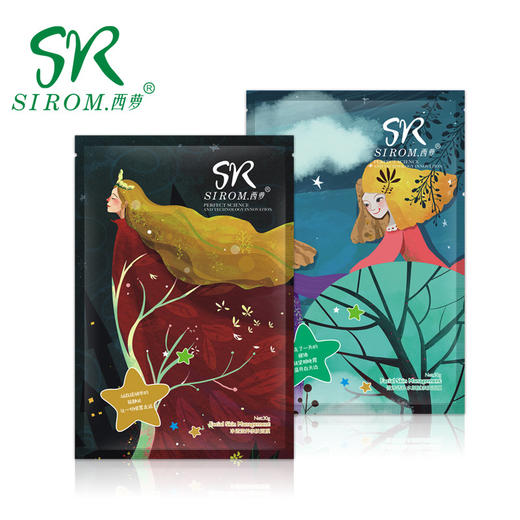 【面膜】*精品面膜 鲜嫩水润亲肤面膜 商品图0