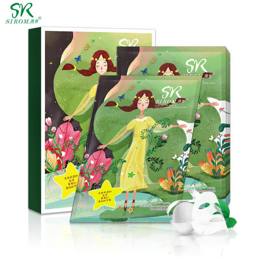 【面膜】*精品面膜 鲜嫩水润亲肤面膜 商品图2