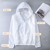 【服饰鞋包】冰丝防晒衣女士透气薄款防紫外线外套户外骑行防嗮服 商品缩略图1
