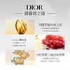 【小样】迪奥 (Dior) 真我香水小样 浓香5ml 商品缩略图2