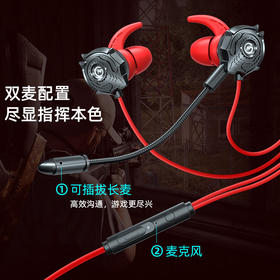 【手机耳机】新款G500吃鸡耳机电竞手机电脑游戏通用耳麦听声辩位高清音质耳机