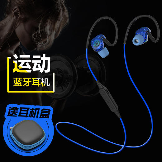 【手机耳机】浦记BX240运动蓝牙耳机 4.1重低音防汗 入耳式手机线控无线耳机 商品图0