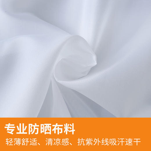 【服饰鞋包】冰丝防晒衣女士透气薄款防紫外线外套户外骑行防嗮服 商品图3