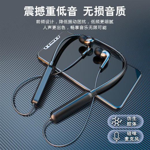 【蓝牙耳机】新款蓝牙耳机挂脖式 5.0无线耳机颈挂式运动跑步耳机 商品图1