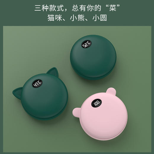 【充电宝】私模暖手宝充电宝二合一迷你便携充电暖宝宝自发热充电暖手 商品图3