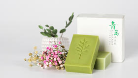 青蒿精油手工皂