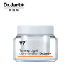 蒂佳婷（Dr.Jart+） V7素颜霜 50ml 商品缩略图0