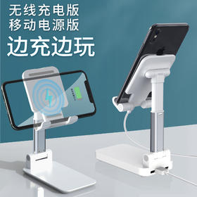 【手机支架】直播支架迷你便携可折叠伸缩桌面支架硅胶防滑手机支架可礼品定制