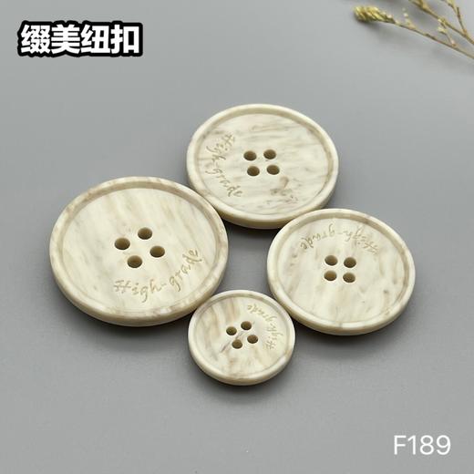 F189(整包购买) 商品图0