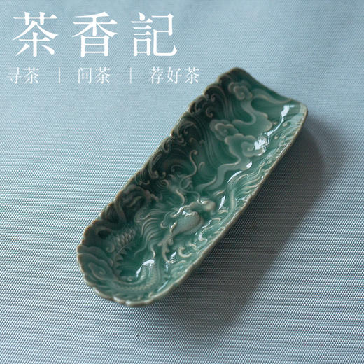 茶香记 景德镇 刻绘青梅釉 云龙茶则 端庄大气 雕刻精细 寓意吉祥 商品图0