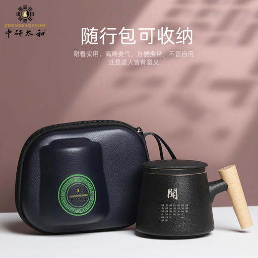 中医文创木柄马克杯带盖过滤泡茶杯望闻问切陶瓷杯茶水分离杯送礼 商品图4