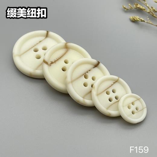 F159(整包购买) 商品图5