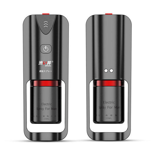 【好用】涩井男用房事延迟喷剂雾化延时不麻木便捷卫生成人情趣性用品持久升级精华液电子延时喷雾 商品图4