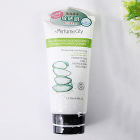 【中欧班列精选】德国品牌 彭香芦荟补水清洁洗面奶165ml/支