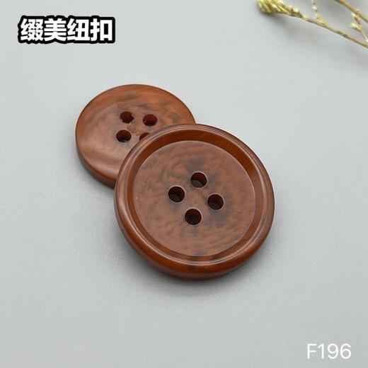 F196(整包购买) 商品图7