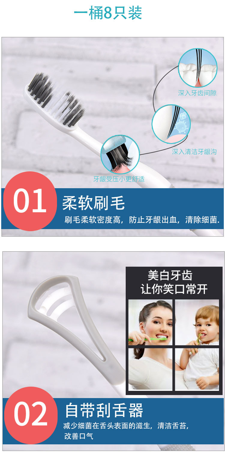 麦尔焉刮舌牙刷