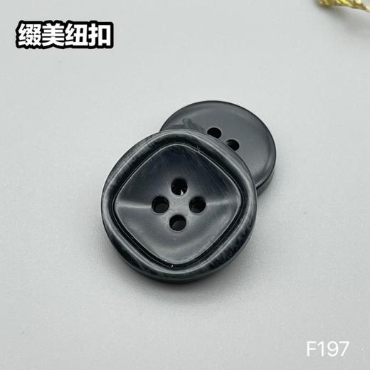 F197(整包购买) 商品图3