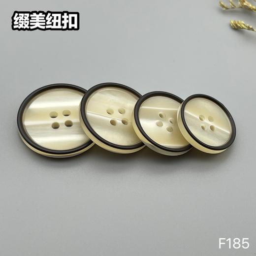 F185(整包购买) 商品图5