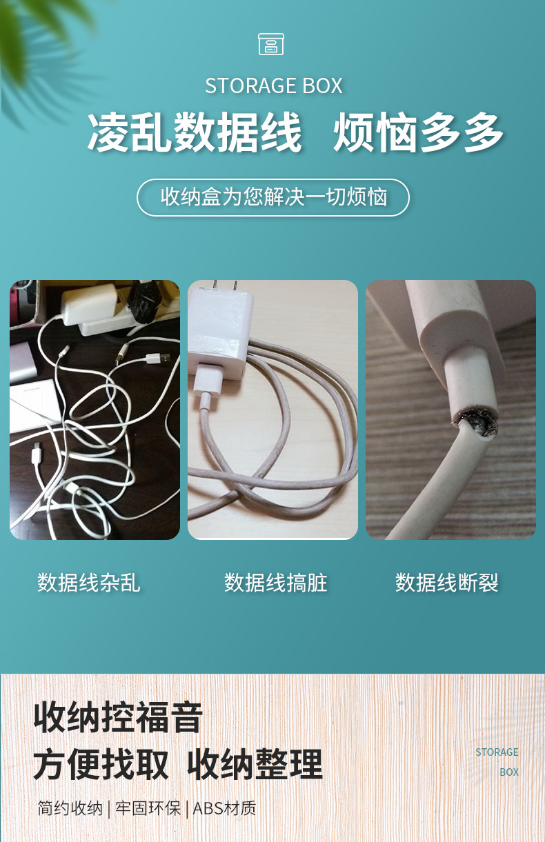 收纳盒详情22222_02