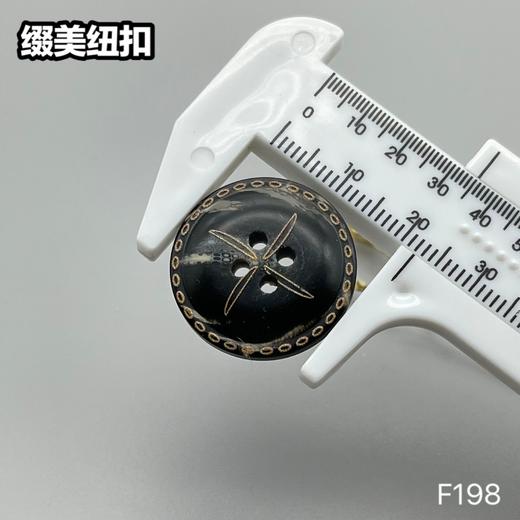 F198(整包购买) 商品图9